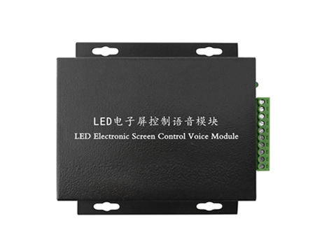 LED电子屏控制语音模块